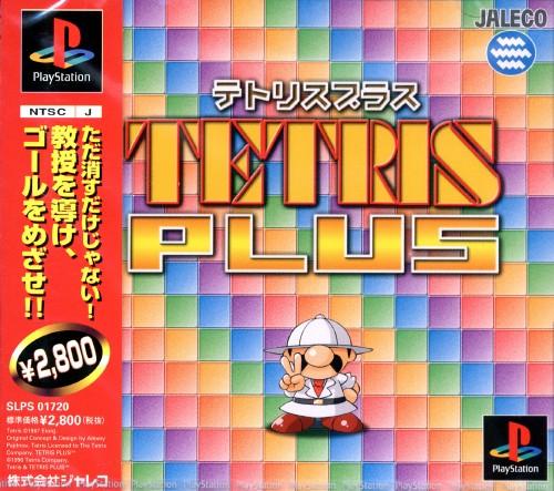Tetris Plus [Rerelease] [Japanese]